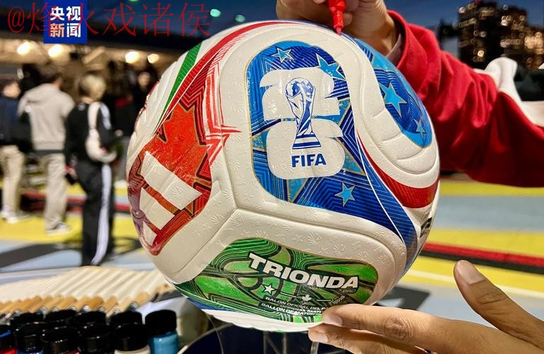 2026世界杯买球最新地址最新网址