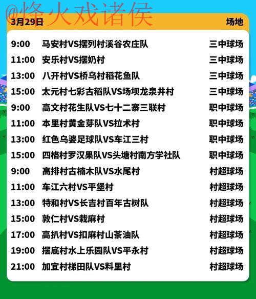 2026世界杯直播技巧入口地址