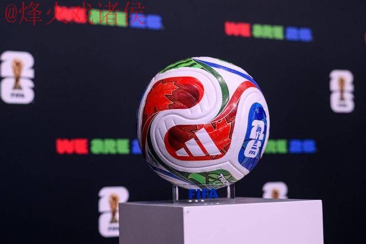 2026世界杯滚球哪个好 2026世界杯滚球哪个好