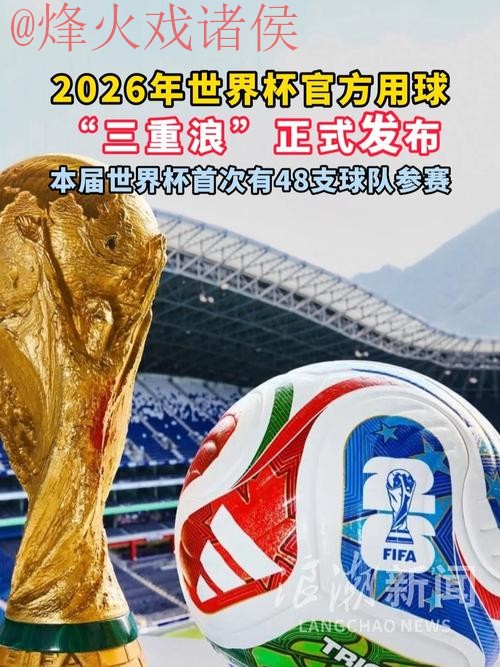 世界杯滚球注册最新网址 世界杯滚球注册最新网址